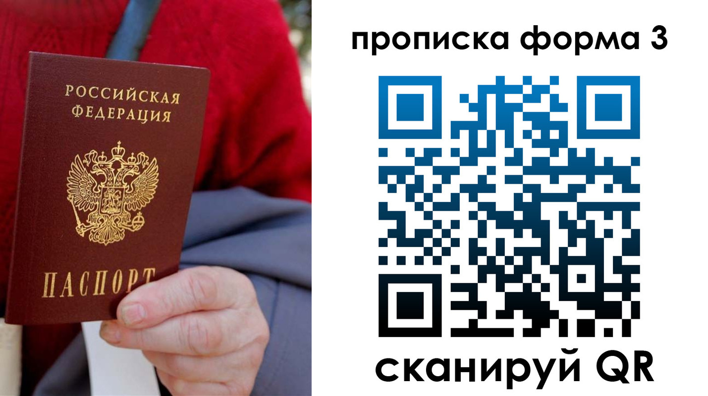 форма 3 в Очёре