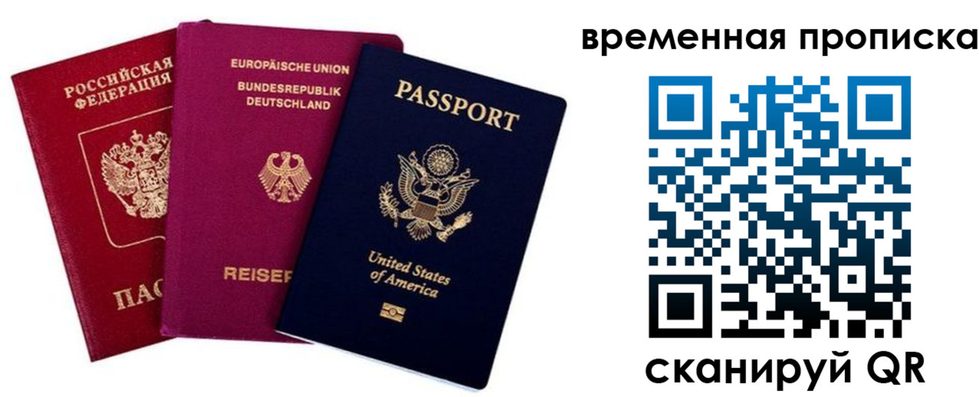 прописка иностранных граждан в Очёре