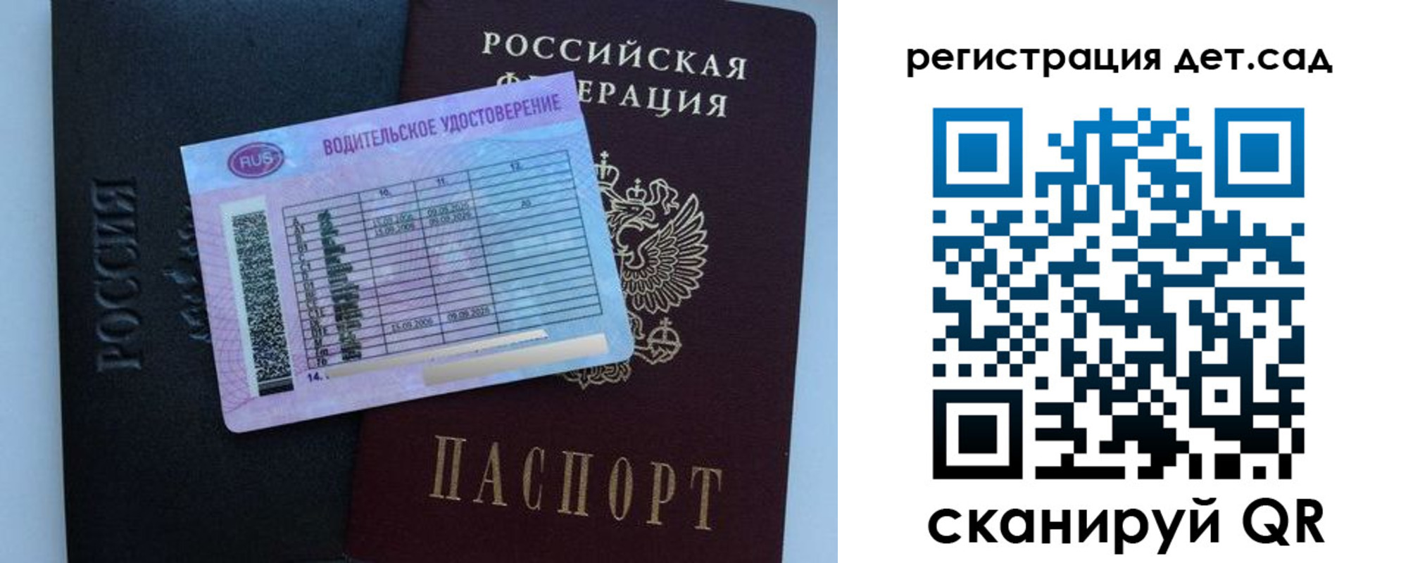 регистрация в Очёре
