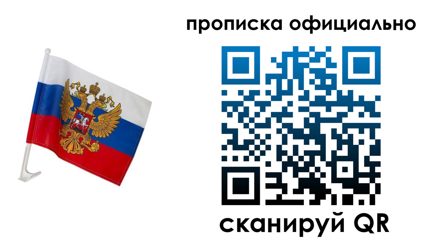 форма 3 в Очёре
